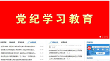 安徽教育网首页：淮北师范大学一学生被评为“淮北好人”