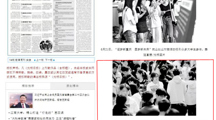 《光明网》报道我校举行2024届毕业生春季校园大型招聘会 