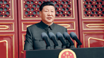 习近平：大力弘扬伟大爱国主义精神，把强国建设、民族复兴伟业不断推向前进  