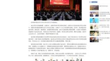 中国网：淮北市2025年征兵宣传进校园暨大学生征兵启动仪式在淮北师范大学举行
