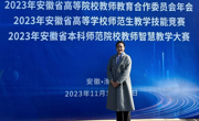 【2024届优秀毕业生风采】惠彦铭：脚踏实地，砥砺前行