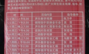 音乐学院开展艺术实践周活动