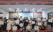 音乐学院观摩、采风活动系列报道之八——参观淮北市博物馆，感悟淮北历史文化